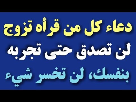 دعاء سيدنا موسى - ادعيه سيدنا موسي 4767