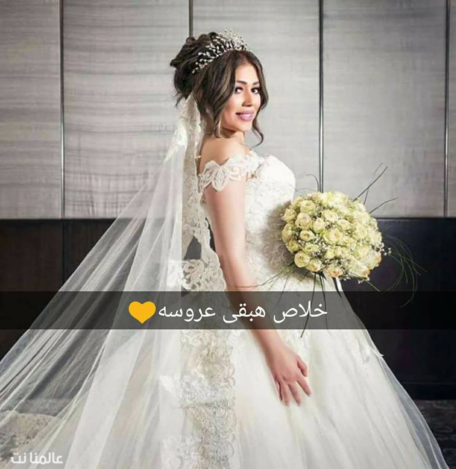 صورة عريس وعروسة 10936