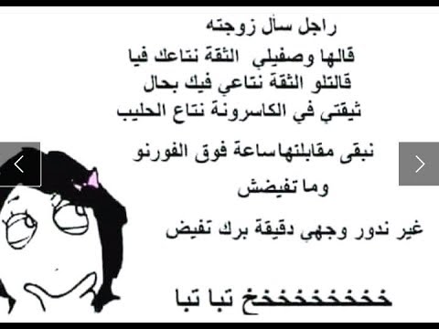 نكت جديدة جزائرية 10874 4