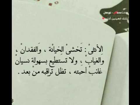 عبر عن مشاعرك لناحية المراه - اجمل ماقيل في المراة 6499 14