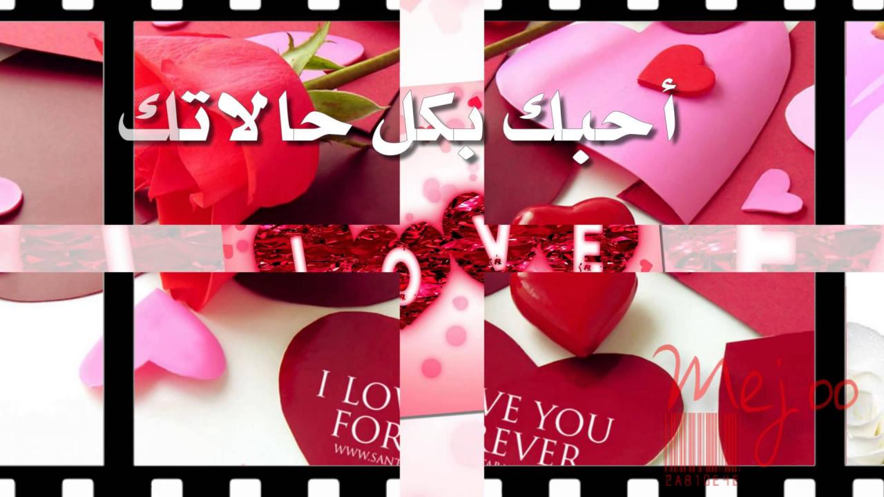 صور كلمة احبك 5425