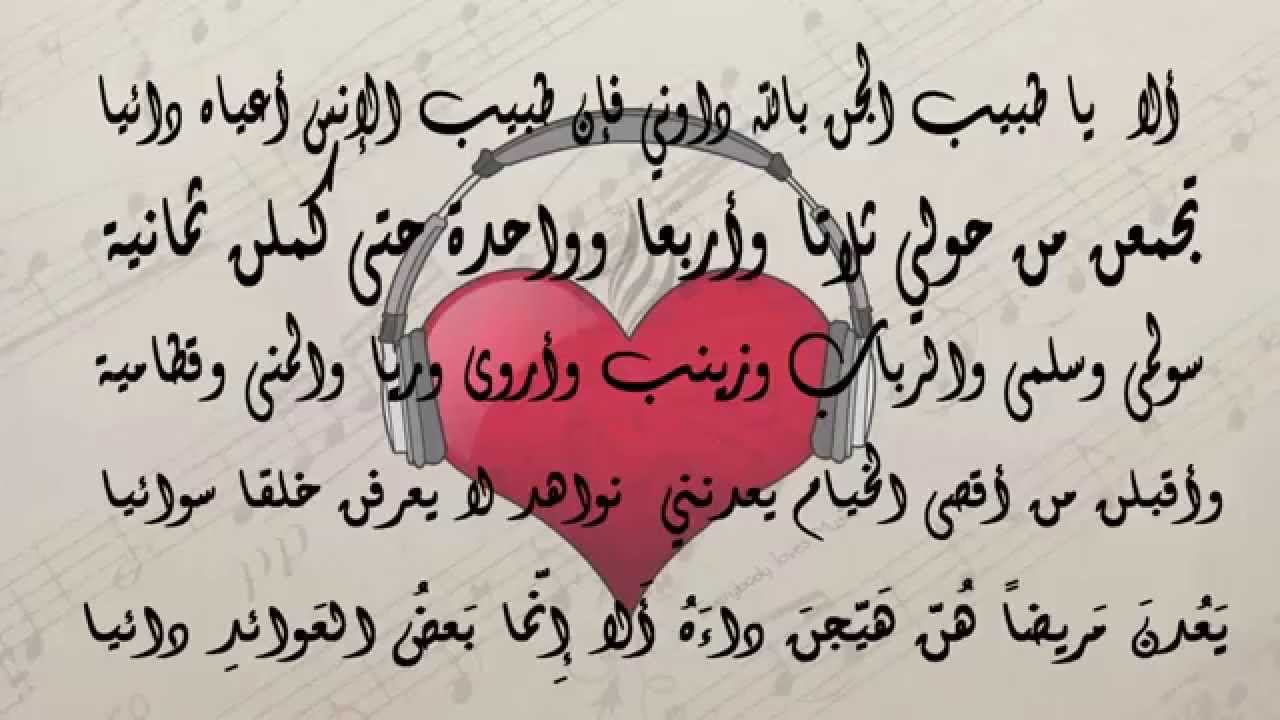 شعر رومانسى عن الحب 5584 9