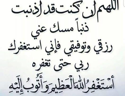 دعاء يوم الجمعة المستجاب 3419 2