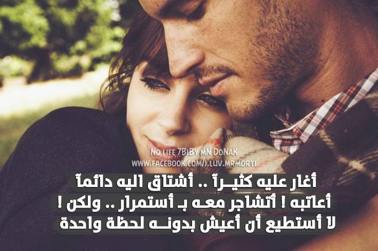 بحبك حبيبي , اروع و اجمل صور الحب و العشق لعيونكم