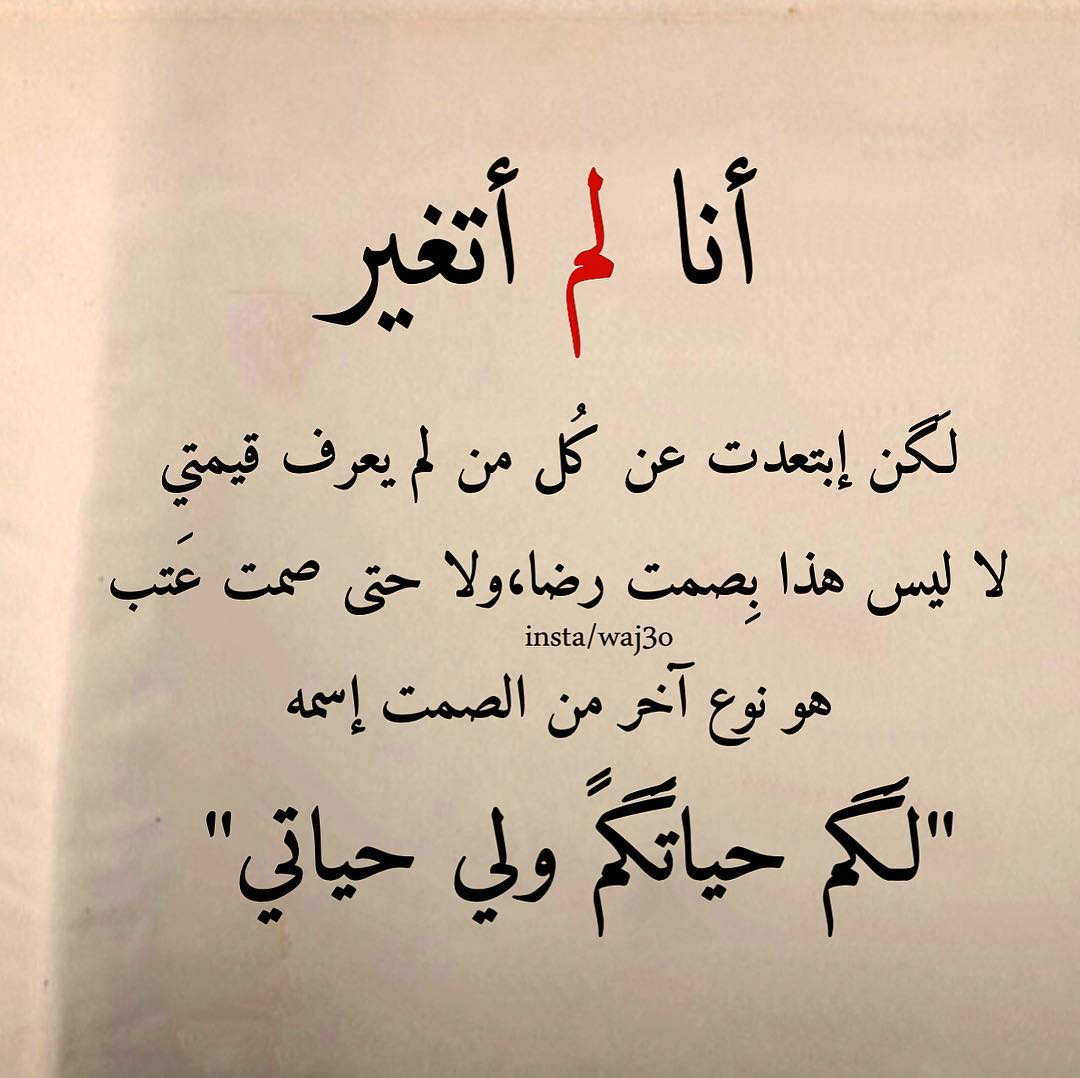 حكم وامثال بالصور روعه , في التطلع لمعرفة اخطاء الغير حكمة