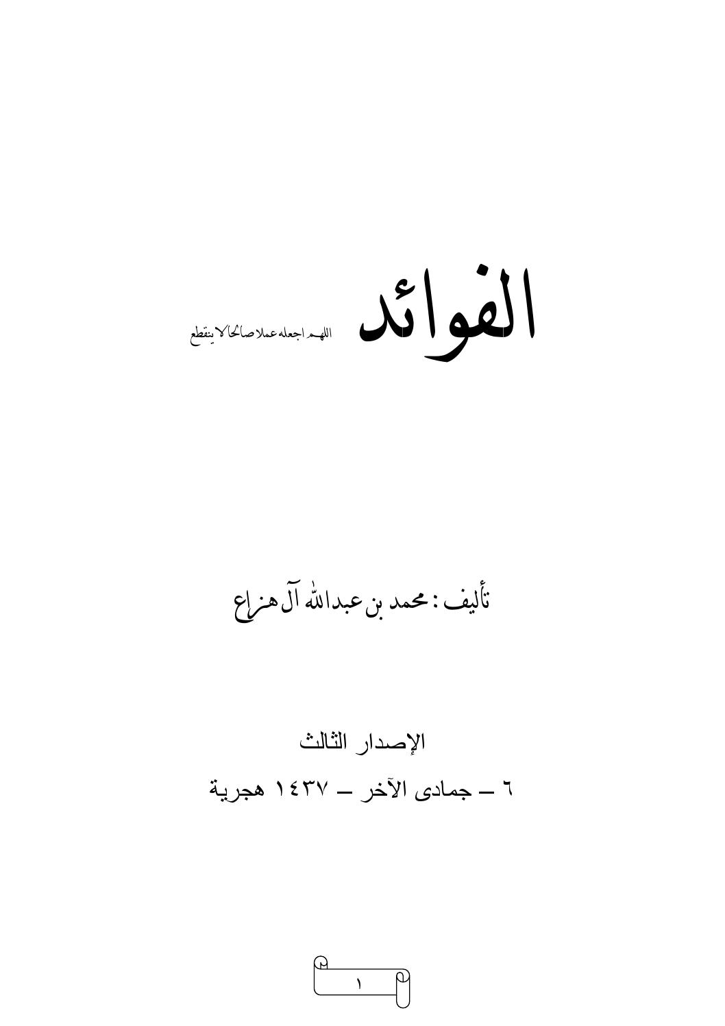 كيف تصبح مشهور ٖ كيف تكون مشهور 6200 2