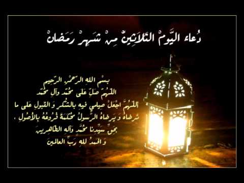 اخر يوم رمضان 2024 , دعاء اخر يوم رمضان