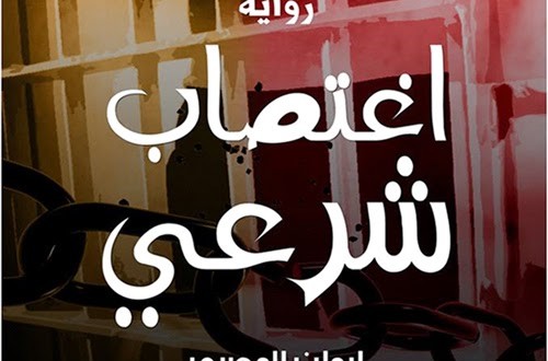 روايات طويله - اجمل الحكايات الطويلة 3898 1