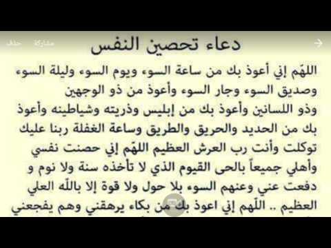 دعاء التاج - حرز ودعاء التوسل 3958 1