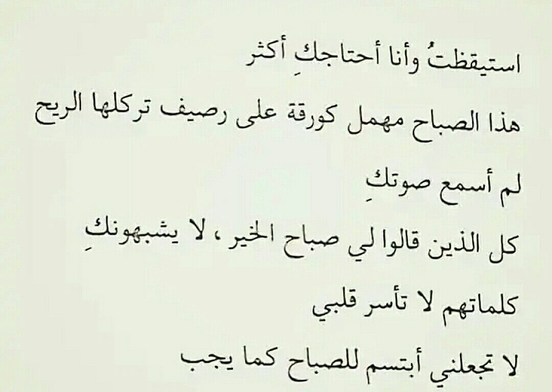 اجمل وصف للحبيبة - التعبير ووصف الحبيبة 889 11