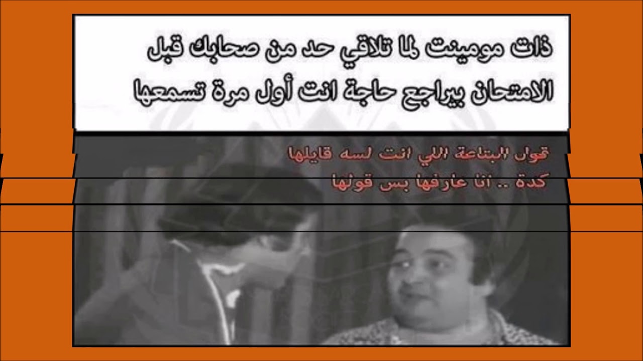 صور عن الدراسة - مواقف ونكت عن الدراسة والامتحانات 536 3