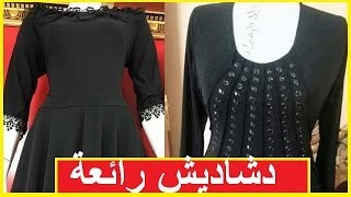 دشاديش سود - صور ملابس سودا 4940 8