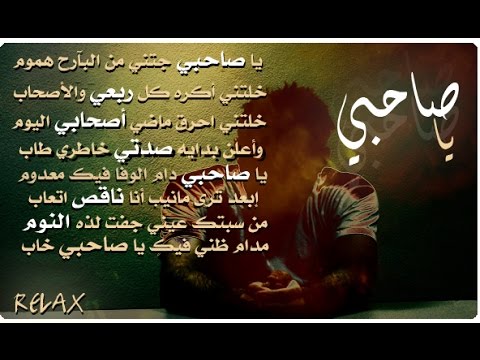 شعر شعبي عن الصديق الوفي - ابيات مؤثرة عن الخل الوفي 5919 6