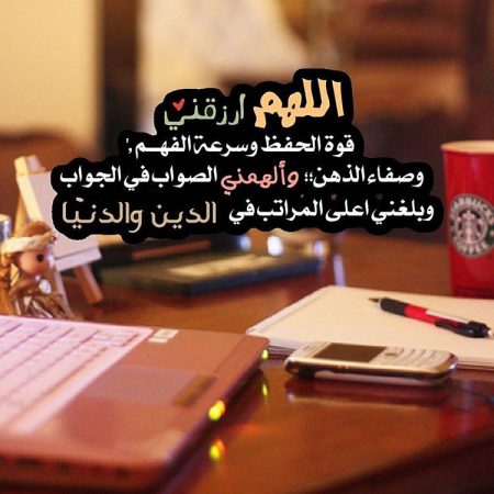 كلمات عن الاختبارات 11067 3