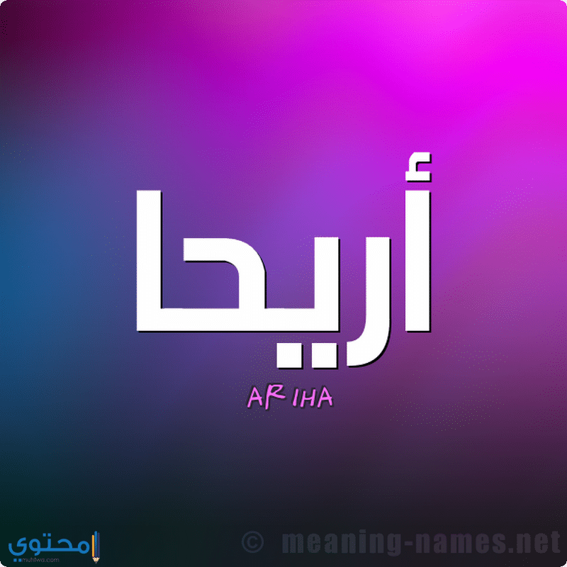 اسماء بنات غربية - اغرب اسماء البنات على الاطلاق