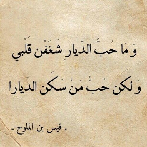 شعر شعبي , صور شعر شعبى جميل من اجمل الكلمات