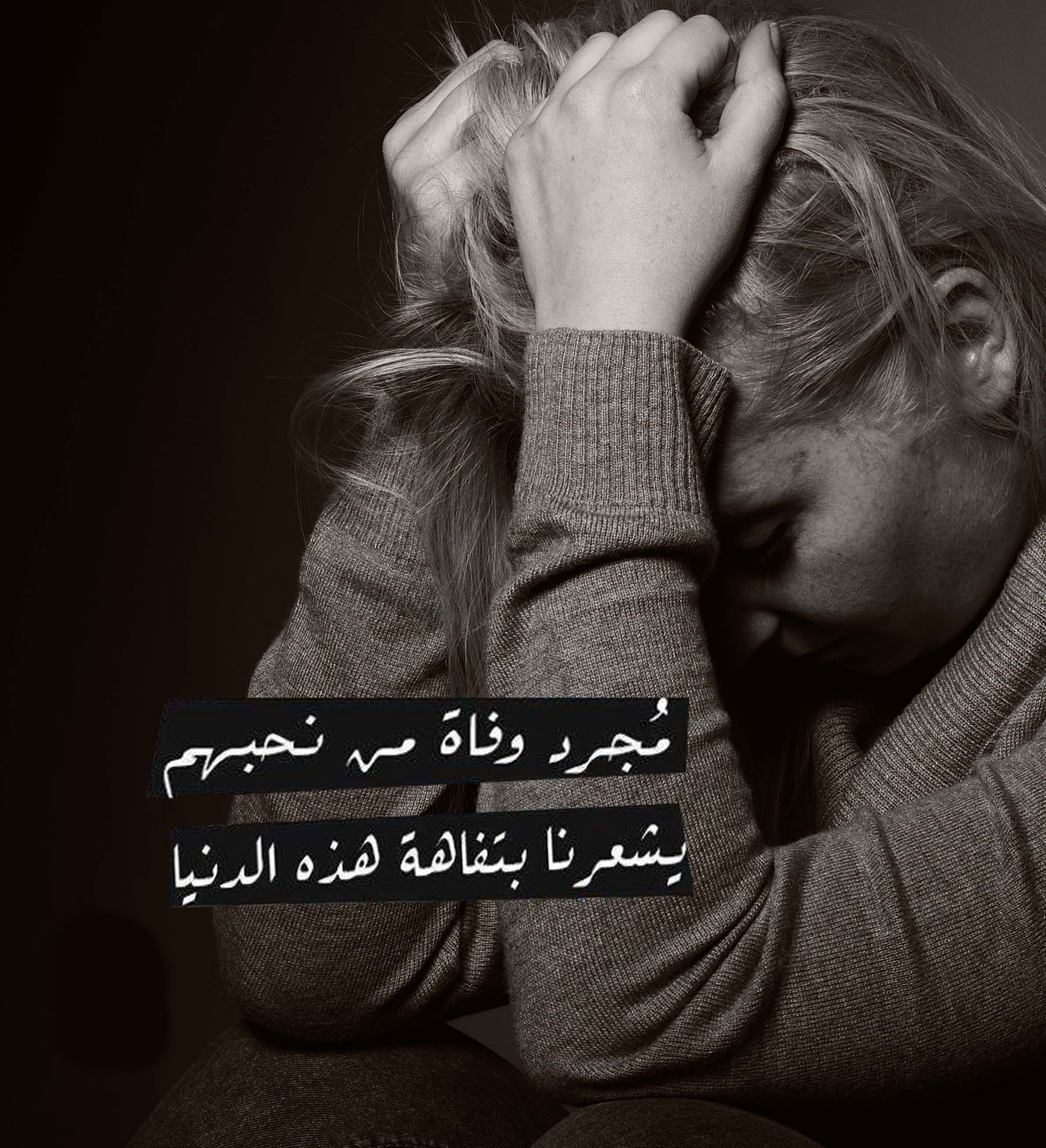 صور حزينه عن الام - الام والشعور الاصعب عند الفقدان 6639 2