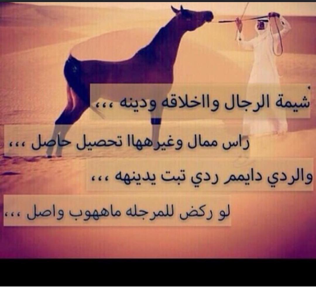 شعر غزل فصيح 6738 2