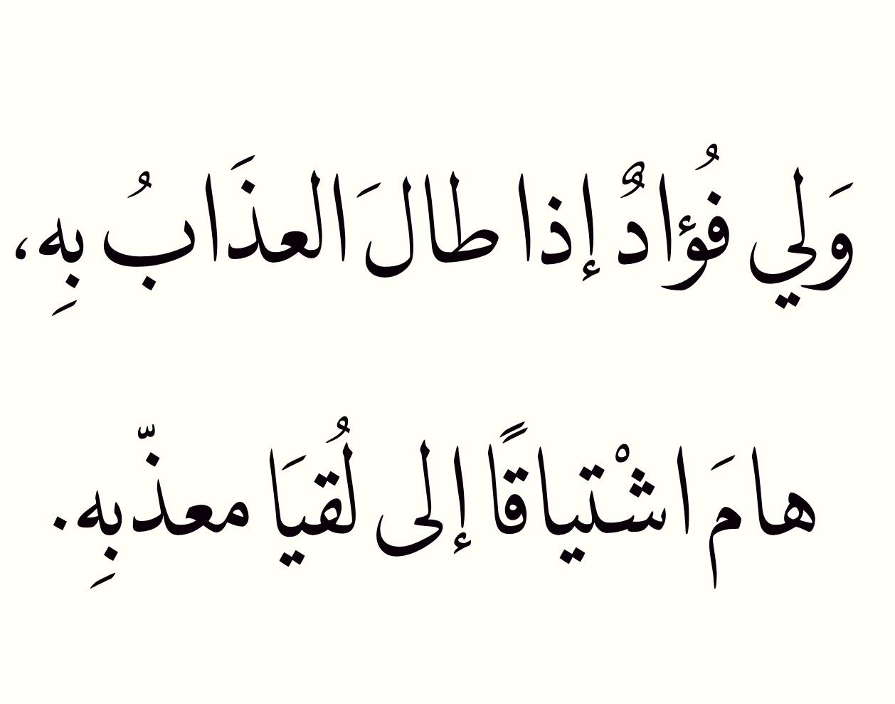 اجمل وصف للحبيبة - التعبير ووصف الحبيبة 889 3