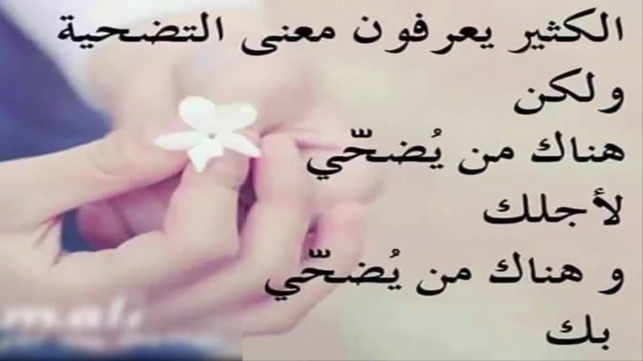 حكم عن الدنيا - اقوال ماثورة روعة 1337 6