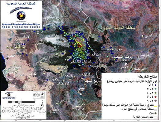 بحث عن الزلازل قصير - كوارث طبيعية منها &Quot;الزلازل&Quot; 11470 5