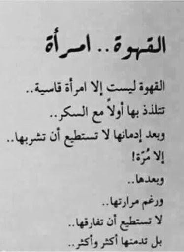 عبر عن مشاعرك لناحية المراه - اجمل ماقيل في المراة 6499 10