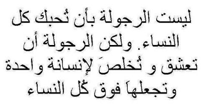 خليك راجل بالافعال مش بالكلام - صور عن الرجوله 1511 8