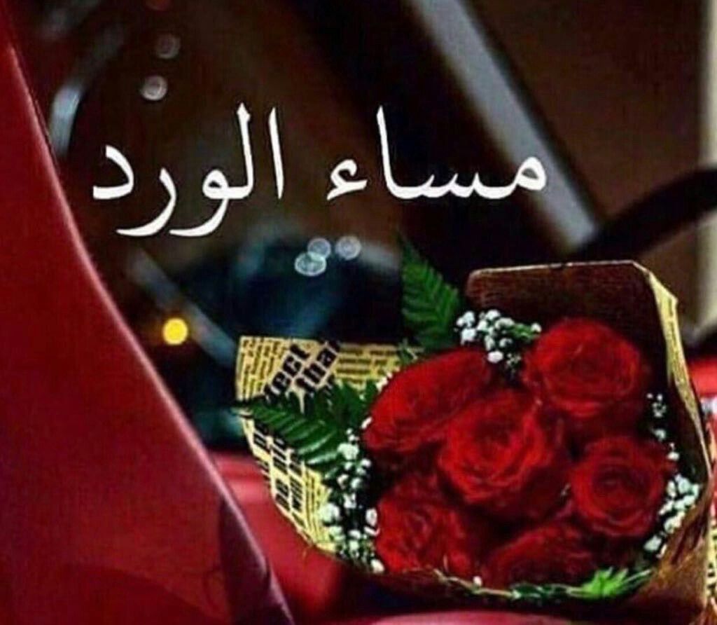 صور للمساء 5535 2