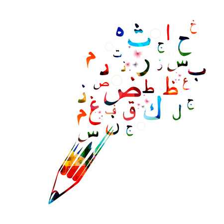 كلمات عربية - كلمات غريبة باللغة العربية 438 2