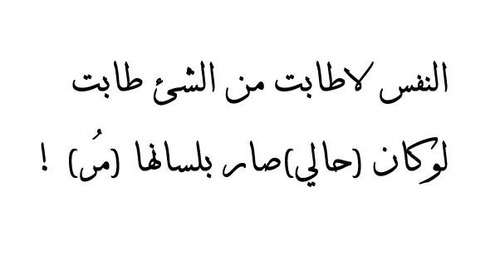 بيت شعر قوي - اقوي صور ابيات الشعر 670 12