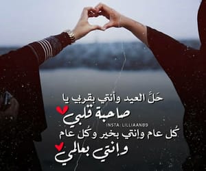 رمزيات لعيد الاضحي المبارك - صور للعيد الاضحى 2071 9