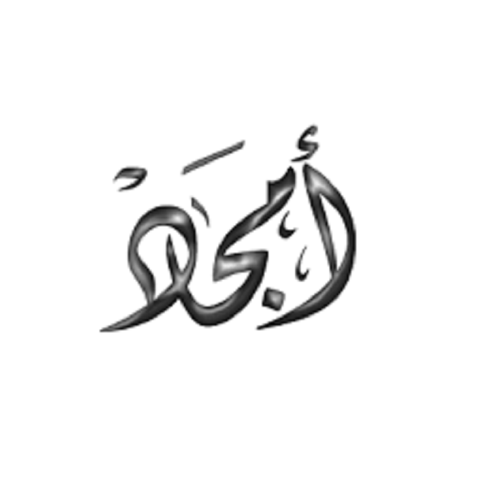 اسماء اولاد مميزه - تعرفي علي اسماء الاولاد المميزة 760 2