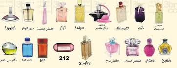 اسماء عطور نسائية - اشهر العطور النسائيه و افضلها 4995 1