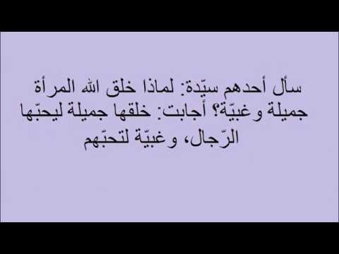 مقولات مضحكة - اجمل العبارات والنكت المسلية 4238 2