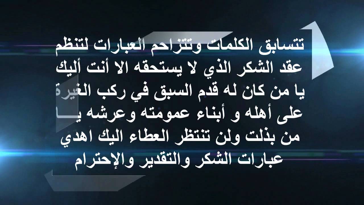 شعر عن الصداقه - اجمل ما قيل فى الشعر عن الصداقه 5389 6