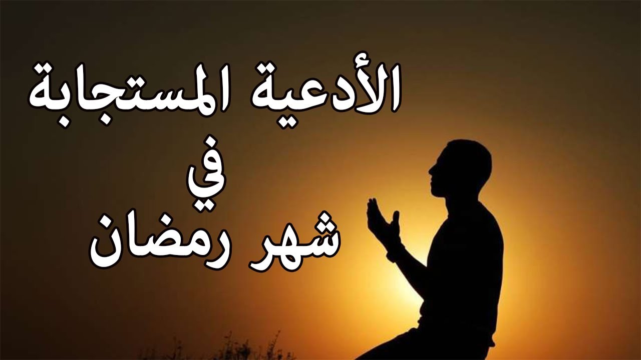 اول ايام رمضان 4299 3