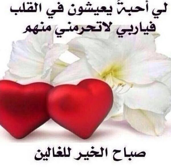 رسائل صباحية - اجمل رسائل للصباح 1290 5