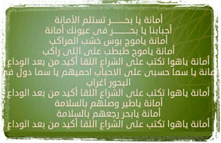 احذر من خيانة الأمانة - تعبير عن الامانة 2112 10