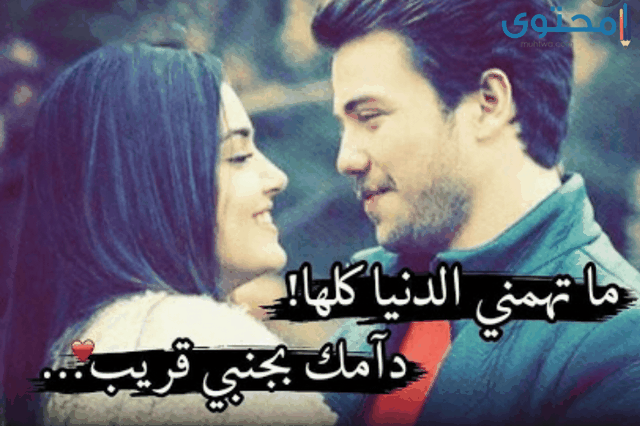 خلفيات واتس اب رومانسيه