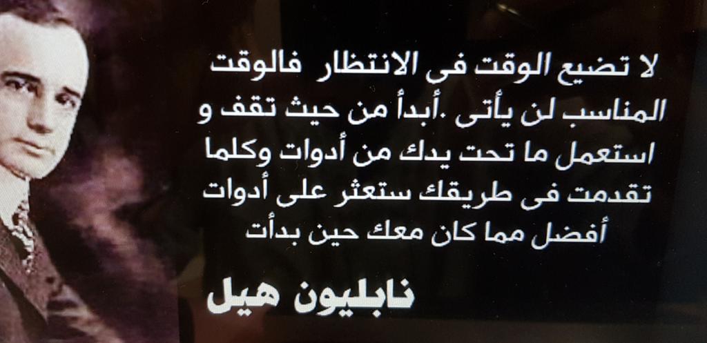 الوقت كالسيف ان لم تقطعه قطعك - حكم عن الوقت 6348 12