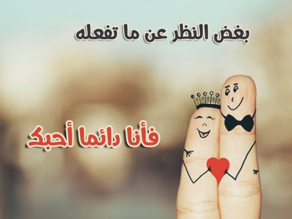 كلام عسل للحبيبة - اجمل كلام للحبيبه 1275 6