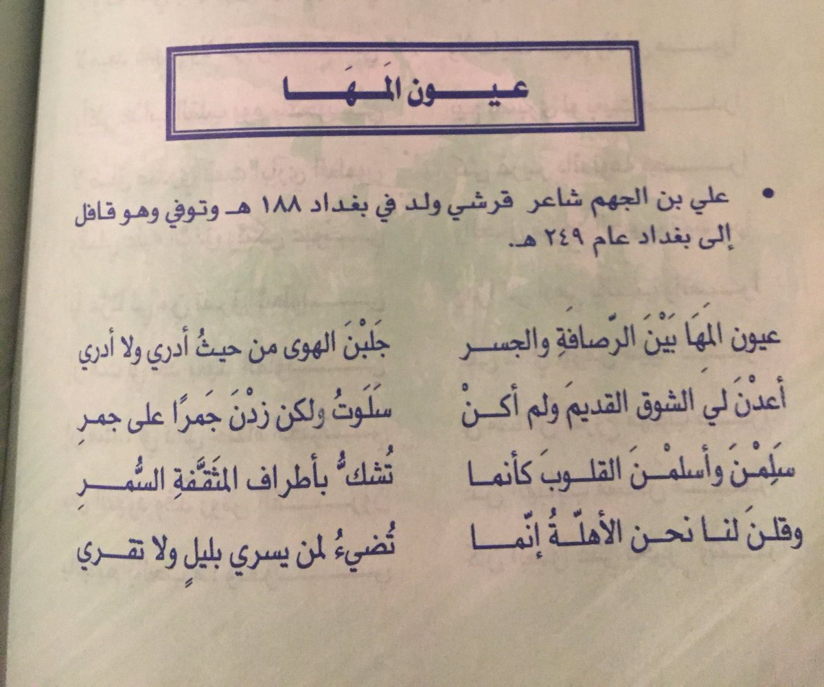 شعر شعبي ليبي جميل جدا جدا- شعر شعبي ليبي 6738 7