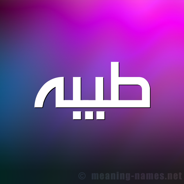 اسماء بنات غربية - اغرب اسماء البنات على الاطلاق 11675 7