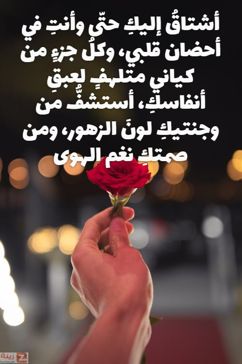 شعر صباح الخير حبيبتي 5661 1