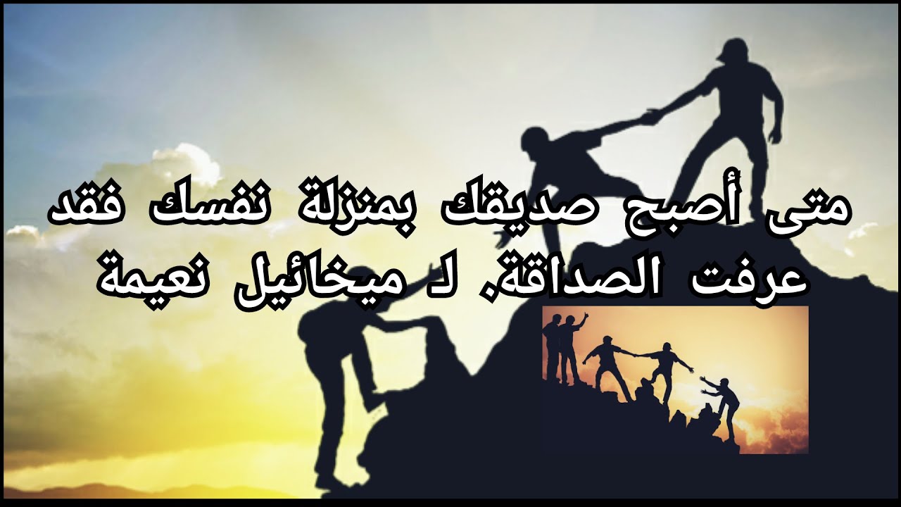 امثال وحكم عن السفر 11070 4