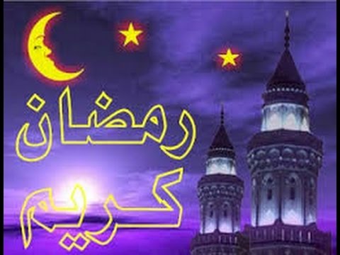 صور عن رمضان - اجمل صور رمضان 2344 14