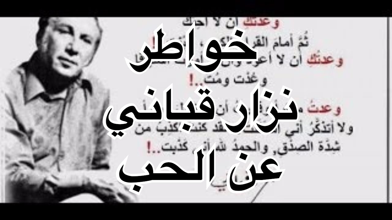 شعر عن الشوق , اظهار اشواقى باجمل الاشعار