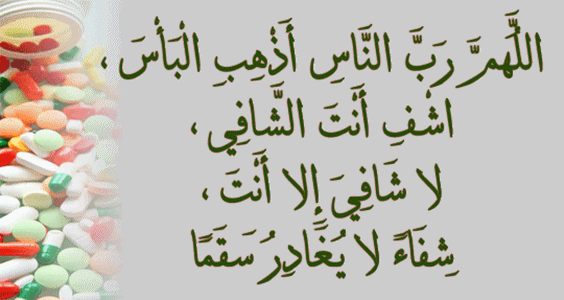 شعر عن الموت 6488