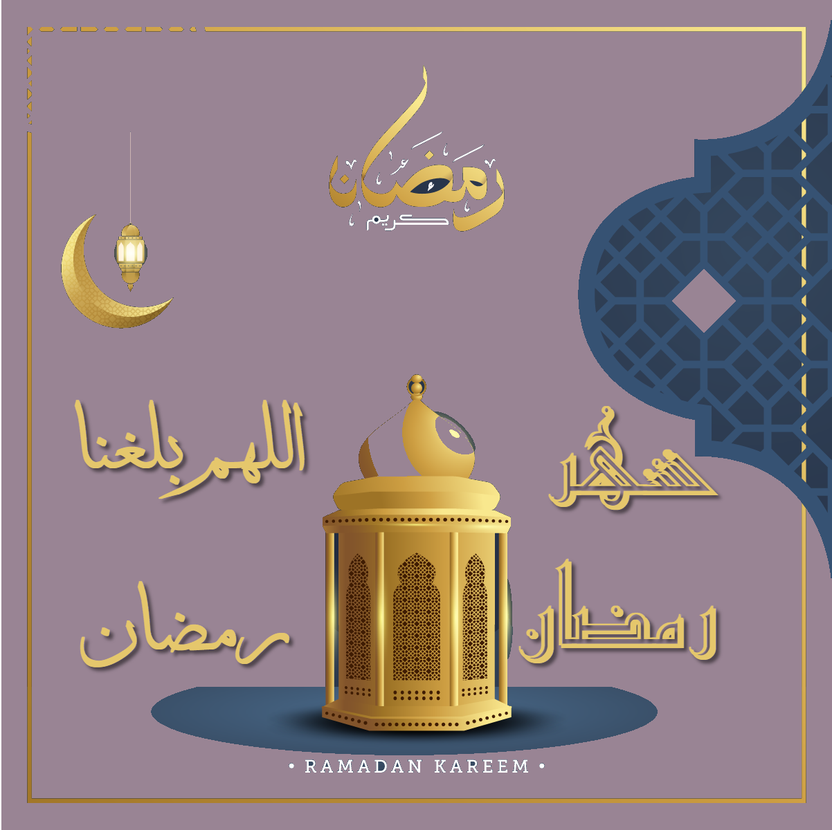 اول ايام رمضان 4299