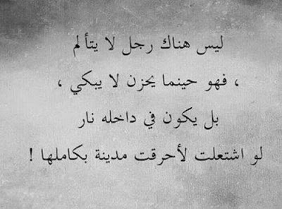 اجمل ماقيل في العشق - صور عن العشق 5040 10